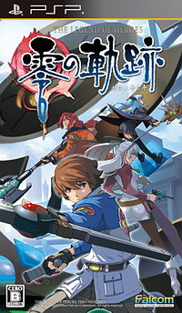 画像ギャラリー No.002のサムネイル画像 / 日本ファルコムのゲーム作りの哲学とは？――近藤季洋氏に聞いた「英雄伝説 零の軌跡」に込めた思い