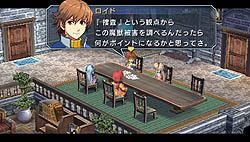 画像ギャラリー No.005のサムネイル画像 / ファン待望のシリーズ最新作「英雄伝説 零の軌跡」ネタバレ心配無用の安心プレイレポート