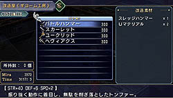 画像ギャラリー No.036のサムネイル画像 / ファン待望のシリーズ最新作「英雄伝説 零の軌跡」ネタバレ心配無用の安心プレイレポート