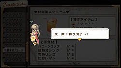 画像ギャラリー No.037のサムネイル画像 / ファン待望のシリーズ最新作「英雄伝説 零の軌跡」ネタバレ心配無用の安心プレイレポート