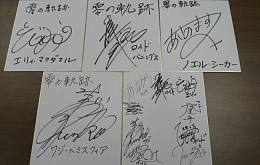 画像ギャラリー No.005のサムネイル画像 / 「軌跡」シリーズの関連グッズが当たる大抽選会が秋葉原で開催