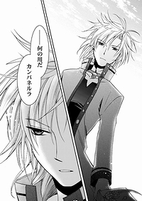 画像ギャラリー No.002のサムネイル画像 / 日本ファルコムの人気タイトルを題材としたマンガ・小説から新作ゲーム情報までを取り扱う電子書籍「ファルコムマガジン」の創刊号が本日発売