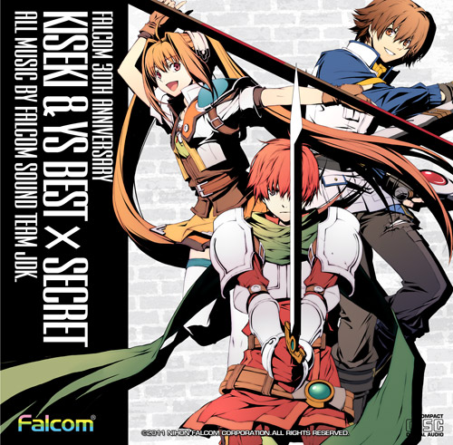 画像ギャラリー No.002のサムネイル画像 / 日本ファルコムのPSP版タイトル購入で特製音楽CDがもらえるキャンペーン
