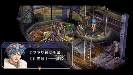 画像ギャラリー No.007のサムネイル画像 / 「英雄伝説 零の軌跡」「Ys SEVEN」など，日本ファルコムの人気作4タイトルの体験版がPS Storeに登場。セーブデータは製品版に引き継ぎ可能