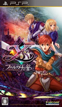 画像ギャラリー No.017のサムネイル画像 / 「英雄伝説 零の軌跡」「Ys SEVEN」など，日本ファルコムの人気作4タイトルの体験版がPS Storeに登場。セーブデータは製品版に引き継ぎ可能