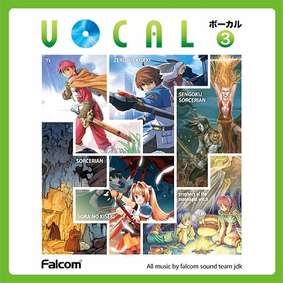 画像ギャラリー No.005のサムネイル画像 / 「ぐるみん」「イースvs.空の軌跡」などの楽曲CDが7月14日に一挙発売