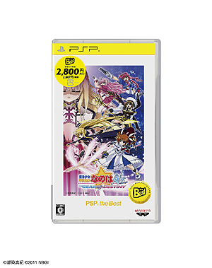 画像ギャラリー No.003のサムネイル画像 / 3月発売予定のPSP the Bestシリーズラインナップが発表。「英雄伝説 零の軌跡」や「魔法少女リリカルなのはA's」シリーズなど5本が登場