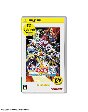 画像ギャラリー No.004のサムネイル画像 / 3月発売予定のPSP the Bestシリーズラインナップが発表。「英雄伝説 零の軌跡」や「魔法少女リリカルなのはA's」シリーズなど5本が登場
