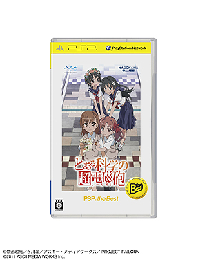 画像ギャラリー No.006のサムネイル画像 / 3月発売予定のPSP the Bestシリーズラインナップが発表。「英雄伝説 零の軌跡」や「魔法少女リリカルなのはA's」シリーズなど5本が登場
