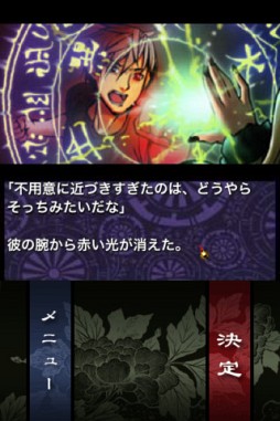 画像ギャラリー No.002のサムネイル画像 / 【7月31日のiOS向けアプリセール情報】アルティが夏のホラーアドベンチャー祭りを開催。夏にピッタリな5作品がセール価格で配信中