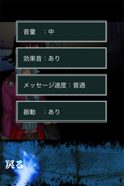 画像ギャラリー No.005のサムネイル画像 / 恐怖の廃病院に潜むものとは……? iOS向けテキストAVG「還らずの病棟」を紹介する「(ほぼ)日刊スマホゲーム通信」第27回