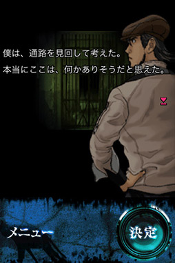 画像ギャラリー No.007のサムネイル画像 / 恐怖の廃病院に潜むものとは……? iOS向けテキストAVG「還らずの病棟」を紹介する「(ほぼ)日刊スマホゲーム通信」第27回
