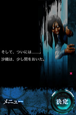 画像ギャラリー No.011のサムネイル画像 / 恐怖の廃病院に潜むものとは……? iOS向けテキストAVG「還らずの病棟」を紹介する「(ほぼ)日刊スマホゲーム通信」第27回