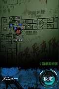 還らずの病棟
