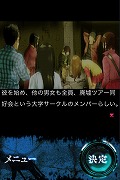 還らずの病棟