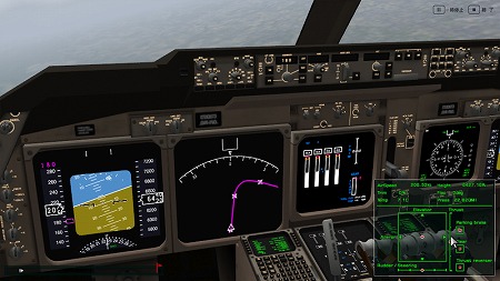 画像ギャラリー No.006のサムネイル画像 / ぼくは航空管制官……じゃなくてパイロット！ テクノブレイン，初のフライトシム「パイロットストーリー 747クルーザーキャプテン」を6月3日に発売