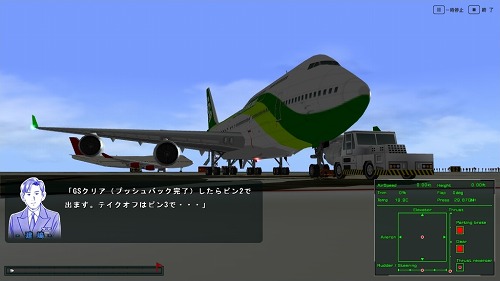 画像ギャラリー No.004のサムネイル画像 / ストーリー仕立てのフライトシムとは？「パイロットストーリー 747クルーザーキャプテン」で一人前の機長を目指そう