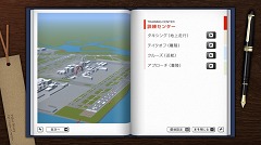 画像ギャラリー No.011のサムネイル画像 / ストーリー仕立てのフライトシムとは？「パイロットストーリー 747クルーザーキャプテン」で一人前の機長を目指そう