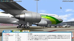 画像ギャラリー No.012のサムネイル画像 / ストーリー仕立てのフライトシムとは？「パイロットストーリー 747クルーザーキャプテン」で一人前の機長を目指そう