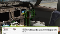 画像ギャラリー No.013のサムネイル画像 / ストーリー仕立てのフライトシムとは？「パイロットストーリー 747クルーザーキャプテン」で一人前の機長を目指そう