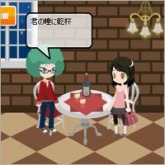 画像ギャラリー No.010のサムネイル画像 / ジークレスト,Yahoo!モバゲーにて4タイトルのサービスをスタート