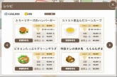 画像ギャラリー No.020のサムネイル画像 / ジークレスト,Yahoo!モバゲーにて4タイトルのサービスをスタート