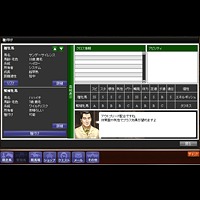 画像ギャラリー No.022のサムネイル画像 / ジークレスト,Yahoo!モバゲーにて4タイトルのサービスをスタート