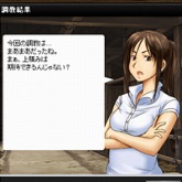 画像ギャラリー No.026のサムネイル画像 / ジークレスト,Yahoo!モバゲーにて4タイトルのサービスをスタート