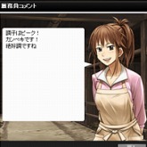 画像ギャラリー No.027のサムネイル画像 / ジークレスト,Yahoo!モバゲーにて4タイトルのサービスをスタート