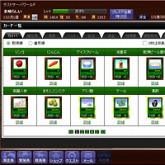 画像ギャラリー No.032のサムネイル画像 / ジークレスト,Yahoo!モバゲーにて4タイトルのサービスをスタート