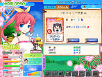 画像ギャラリー No.013のサムネイル画像 / “パンヤ”のスピンアウト作品が登場。ゲームポット，ソーシャルゲーム「おしえてゴルフ パンヤ」のサービスを「Yahoo！モバゲー」で本日スタート