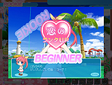 画像ギャラリー No.036のサムネイル画像 / “パンヤ”のスピンアウト作品が登場。ゲームポット，ソーシャルゲーム「おしえてゴルフ パンヤ」のサービスを「Yahoo！モバゲー」で本日スタート