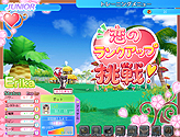 画像ギャラリー No.037のサムネイル画像 / “パンヤ”のスピンアウト作品が登場。ゲームポット，ソーシャルゲーム「おしえてゴルフ パンヤ」のサービスを「Yahoo！モバゲー」で本日スタート