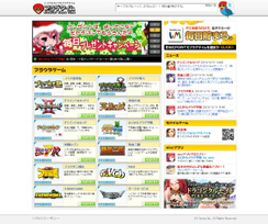 画像ギャラリー No.003のサムネイル画像 / コアゲーマーが満足できるソーシャルゲームはコレだ！　年末年始の休暇どころか，その先もどっぷりハマれるお勧めタイトルを紹介
