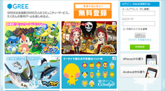 画像ギャラリー No.004のサムネイル画像 / コアゲーマーが満足できるソーシャルゲームはコレだ！　年末年始の休暇どころか，その先もどっぷりハマれるお勧めタイトルを紹介