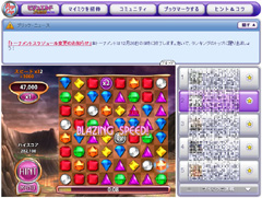 画像ギャラリー No.006のサムネイル画像 / コアゲーマーが満足できるソーシャルゲームはコレだ！　年末年始の休暇どころか，その先もどっぷりハマれるお勧めタイトルを紹介