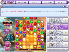 画像ギャラリー No.007のサムネイル画像 / コアゲーマーが満足できるソーシャルゲームはコレだ！　年末年始の休暇どころか，その先もどっぷりハマれるお勧めタイトルを紹介