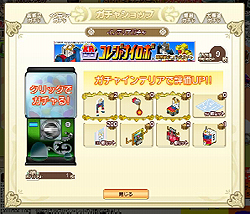 画像ギャラリー No.003のサムネイル画像 / 「盗っても！コレクション」，コレジャナイロボとのコラボイベントをスタート