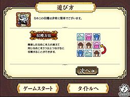 画像ギャラリー No.007のサムネイル画像 / 「なめこ」のパズル「おさわり探偵 なめこ大繁殖」がYahoo! Mobageに登場