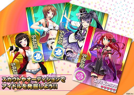 画像ギャラリー No.002のサムネイル画像 / フルボイスのアイドル育成カードバトル「アイコレ」がYahoo! Mobageで配信