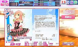 画像ギャラリー No.004のサムネイル画像 / フルボイスのアイドル育成カードバトル「アイコレ」がYahoo! Mobageで配信