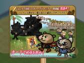 画像ギャラリー No.016のサムネイル画像 / Yahoo! Mobage版「黄門さま伝説」の正式サービスが開始。mixi版は15日から