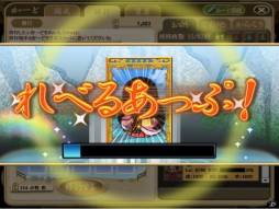画像ギャラリー No.018のサムネイル画像 / Yahoo! Mobage版「黄門さま伝説」の正式サービスが開始。mixi版は15日から