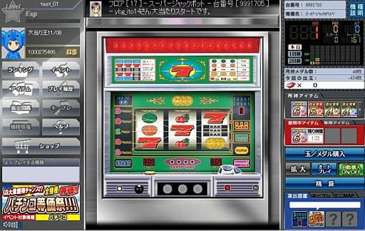 画像ギャラリー No.002のサムネイル画像 / 「スーパージャックポットV」がパチ&スロタウンで配信。高設定イベントも開催