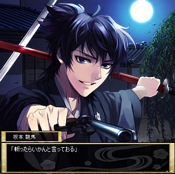 画像ギャラリー No.002のサムネイル画像 / 恋愛SLG「幕末志士の恋愛事情」がYahoo! Mobageで配信スタート