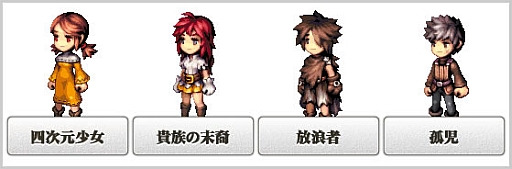 画像ギャラリー No.005のサムネイル画像 / ブラウザRPG「ファンタジーロマンス」がYahoo! Mobageでサービス開始