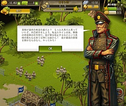 画像ギャラリー No.003のサムネイル画像 / 箱庭系戦略ゲーム「WARZONE」がYahoo! Mobageで配信に