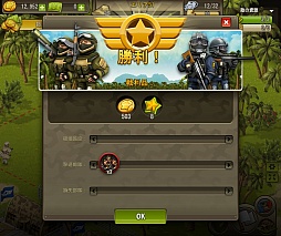 画像ギャラリー No.005のサムネイル画像 / 箱庭系戦略ゲーム「WARZONE」がYahoo! Mobageで配信に
