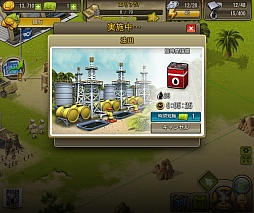 画像ギャラリー No.007のサムネイル画像 / 箱庭系戦略ゲーム「WARZONE」がYahoo! Mobageで配信に