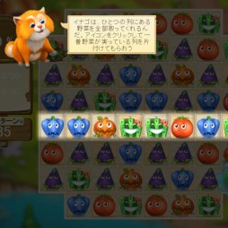 画像ギャラリー No.005のサムネイル画像 / パズルゲーム「ベジ魔女ハラハラ奮闘記」がYahoo! Mobageでサービス開始
